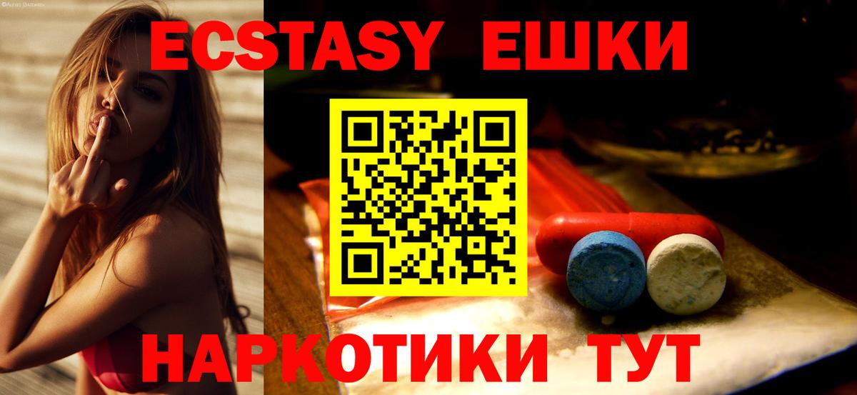 Ecstasy Punisher Ликино-Дулёво