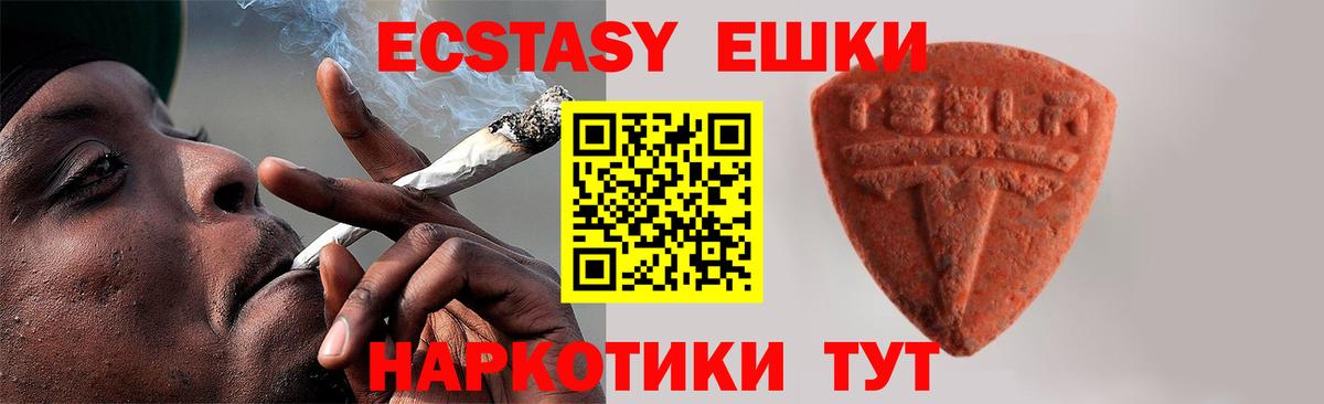 это Telegram  Вход с VPN  Ecstasy 99%  Ликино-Дулёво  Ecstasy louis Vuitton 