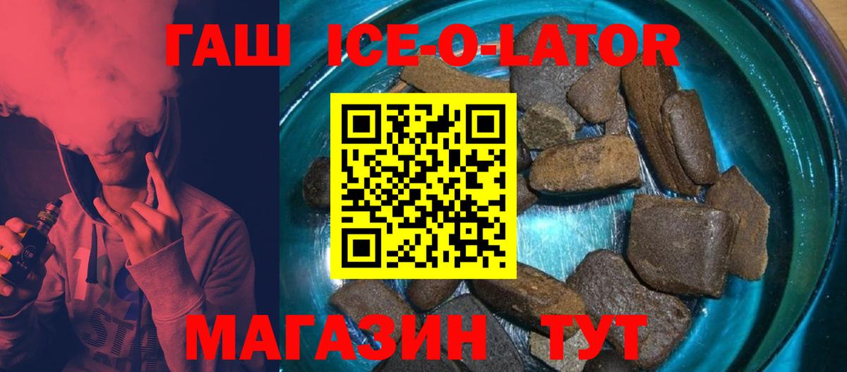 наркошоп  Вход с VPN  Гашиш 40% ТГК  Ликино-Дулёво  ГАШ индика сатива  Гашиш 