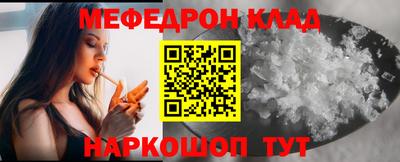 спиды Донецк
