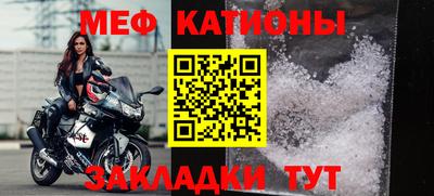 спиды Донецк
