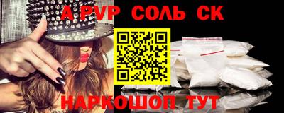 кокаин перу Дубна