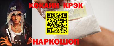 мяу мяу кристалл Донской