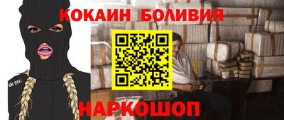 метамфетамин Заводоуковск