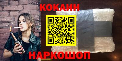 мяу мяу кристалл Донской