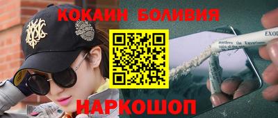 мяу мяу кристалл Донской