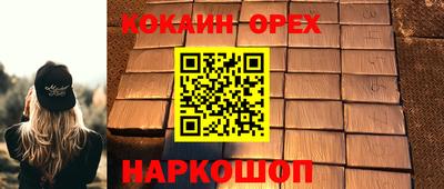мяу мяу кристалл Донской