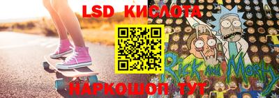 метамфетамин Заводоуковск