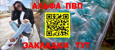 мдма Жуковский
