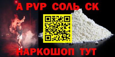 мяу мяу кристалл Донской
