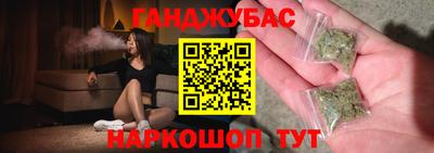 спиды Донецк