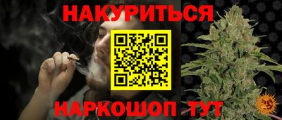 мяу мяу кристалл Донской