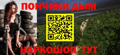 спиды Донецк