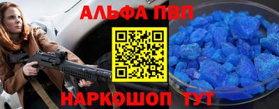 мяу мяу кристалл Донской