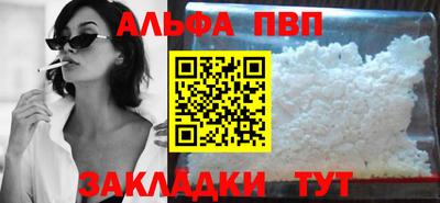 спиды Донецк