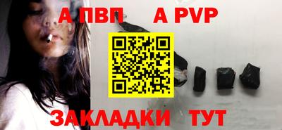 спиды Донецк
