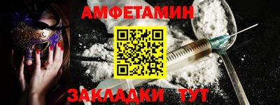 спиды Донецк
