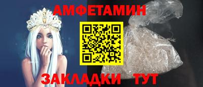 спиды Донецк