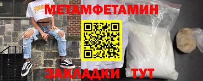 спиды Донецк