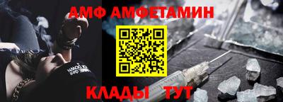 спиды Донецк