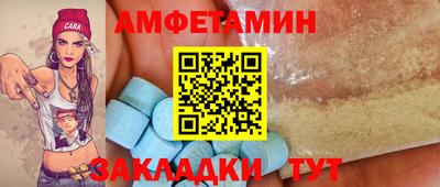 мяу мяу кристалл Донской