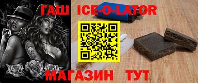 спиды Донецк