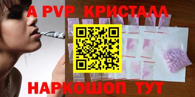 спиды Донецк