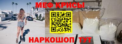 спиды Донецк