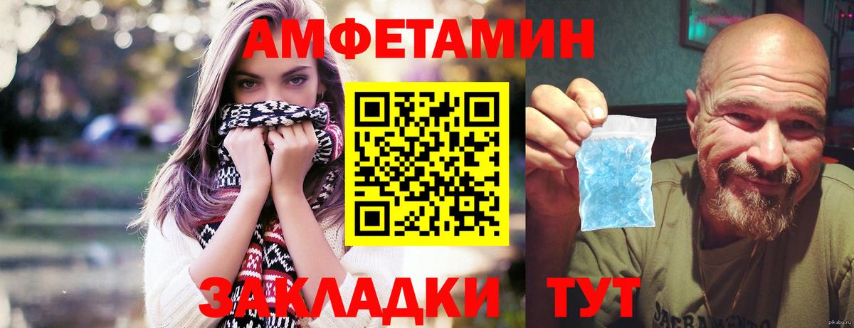 Первитин мет  Первитин мет  Вход с VPN  Ликино-Дулёво 