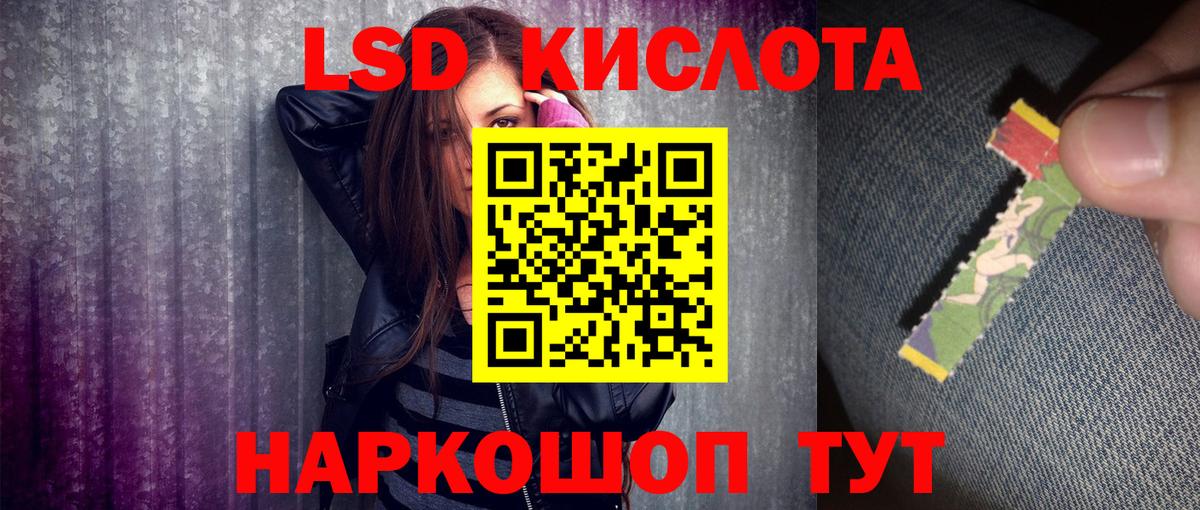 Марки 25I-NBOMe  Наркотические марки 1500мкг  Вход с VPN  Наркотические марки 1500мкг  Ликино-Дулёво 