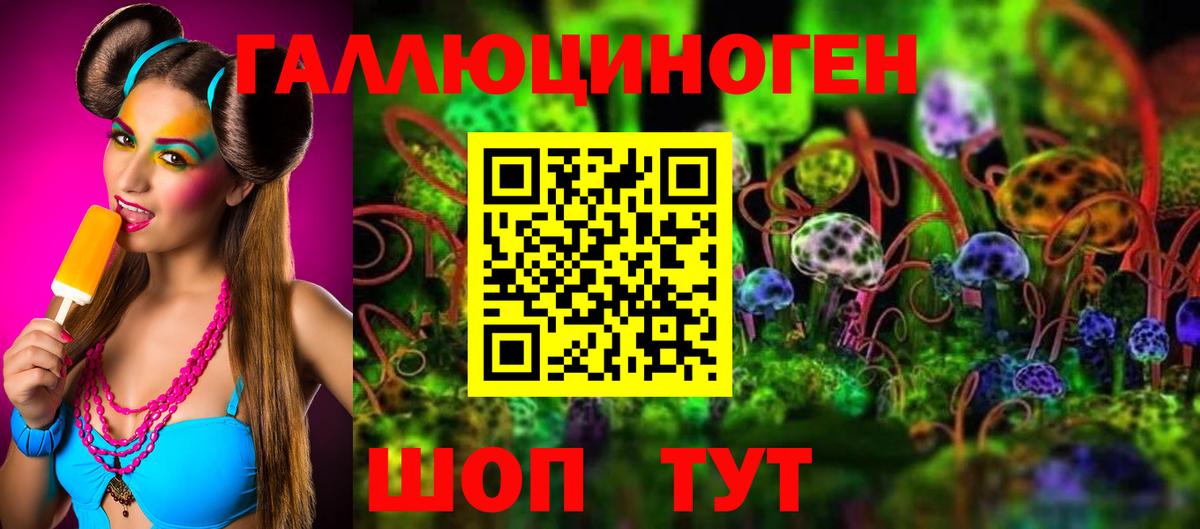 Ликино-Дулёво  Галлюциногенные грибы GOLDEN TEACHER  Вход с VPN  Псилоцибиновые грибы мухоморы 