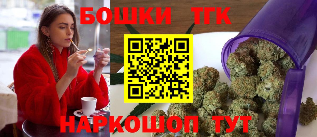 Шишки марихуана Amnesia  Бошки марихуана индика  Вход с VPN  Ликино-Дулёво 